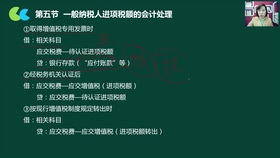 金蝶软件仓管系统8.1版本的技术服务全解析