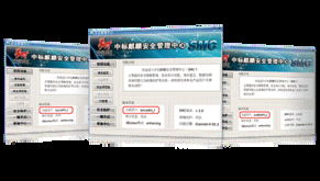 中国软件与技术服务股份有限公司 深耕软件技术服务，驱动数字化转型